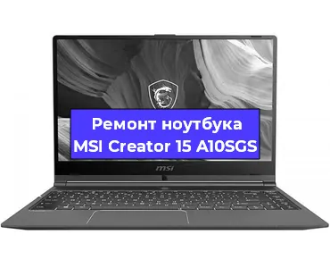 Замена батарейки bios на ноутбуке MSI Creator 15 A10SGS в Ростове-на-Дону